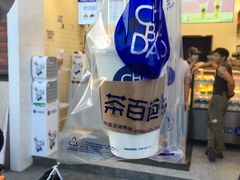 门面-茶百道(下沙宝龙二期店)