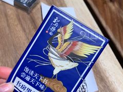 -和府捞面(东直门银座店)