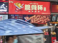 门面-八一路好吃街(雨田商务大厦店)