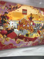 -乐高授权专卖店(朝阳大悦城店)
