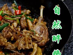 -大自然醉鹅·铁锅火焰鹅(上海联洋店)