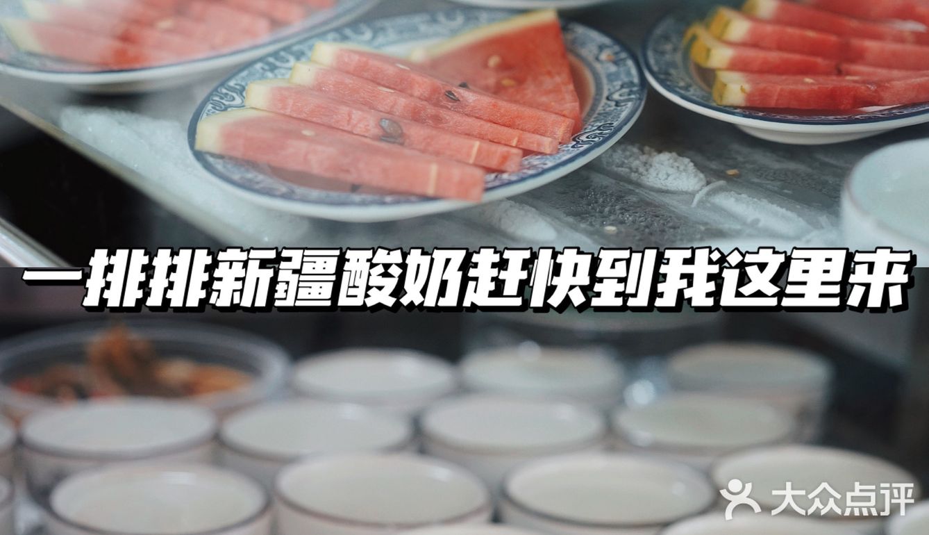 想念新疆美景的时候，我就吃大盘鸡！