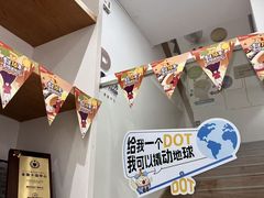 -多特儿童专注力·感统训练·注意力提升培训(金山万达中心)