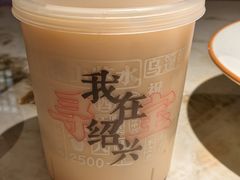 黄酒奶茶-寻宝记绍兴菜(状元店)
