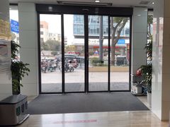 -牙博士口腔品牌连锁(昆山城区店)