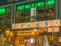 -皇庭广场(福华三路店)