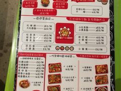 菜单-钢管厂五区小郡肝火锅串串香(清河店)