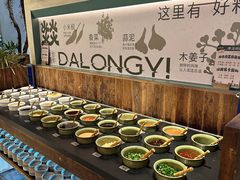 -大龙燚·旷野鲜火锅(广州首店)