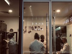 门面-有家生煎(三里屯店)