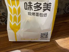 -味多美蛋糕(梨园店)
