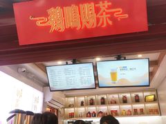 -鸡鸣赐茶(鸡鸣寺路店)