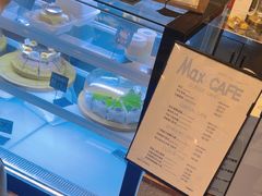 -Max Bakery 阿唛手作