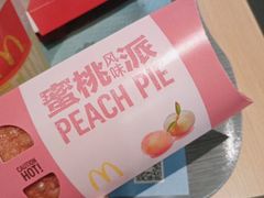 蜜桃派-麦当劳(民盈·国贸城店)
