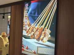 -东大桥小国抻面烧烤(长通路店)