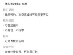 -湘芙蓉·湖南菜(椒江店)