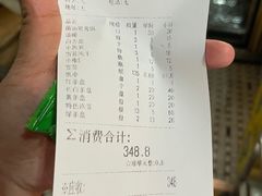 -钢管厂五区小郡肝串串香(奥克斯广场锦城万达店)