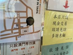 -世记咖啡(氹仔外卖店)