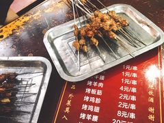 烤鸡胗-文文烤肉(大皮院店)