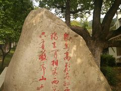 -敬亭山风景名胜区