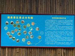 -靖西鹅泉风景区