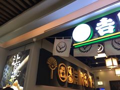 -吉野家(南昌铜锣湾店)