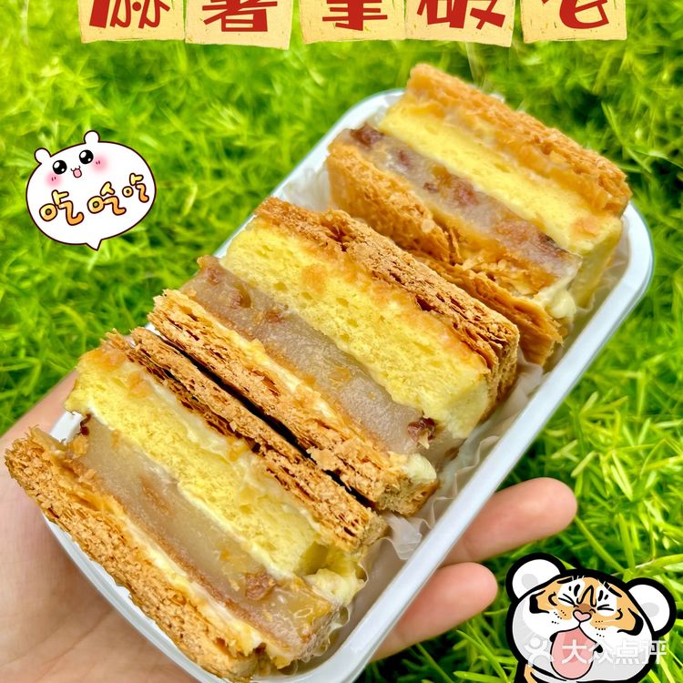 总要尝尝🔥排队王「🐯虎头局」的国潮点心新品吧‼️巨好吃🫶