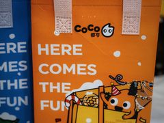 -CoCo都可(天虹广场)