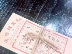 -汕头市小公园-侨批文物馆