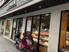 -苹果花园(桂林路店)