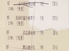 -博多新记·粤菜(复兴店)