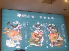 -楼兰古丽·新疆拌面·清真(华阳城店)