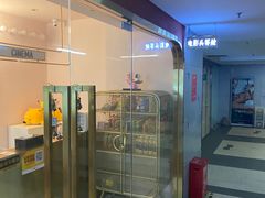 -极光点播影院·Switch.游戏馆(世界之窗店)