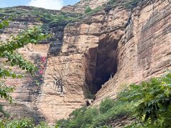 -黄崖洞文化旅游区