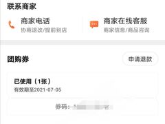 -齐岸健身(花园城店)