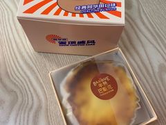 -好利来(永安道店)