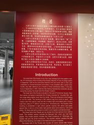 -人民大会堂宴会厅