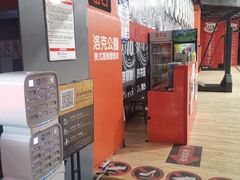 -洛克公园美式运动体验馆(唯品会合肥蜀山城市奥莱店)