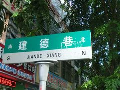 -老班长国际青年旅租