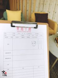 -至臻康妍健康管理中心