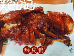 -冯四孃跷脚牛肉·非物质文化遗产店