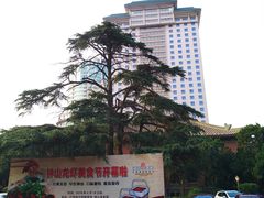 -南京钟山宾馆(江苏省会议中心)