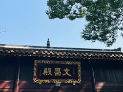 -南岳大庙