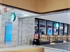 -星巴克(杭州大厦C座店)