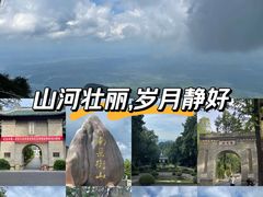 -南岳衡山风景名胜区