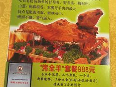 -河州宾馆清真餐厅(文锦南路店)