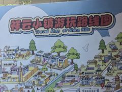 -中粮·祥云小镇
