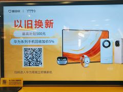 -爱回收(889广场店)
