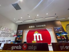 -m豆巧克力世界(上海世茂广场店)