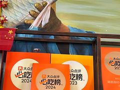 -源港渔村-中山脆肉鲩(博罗店)