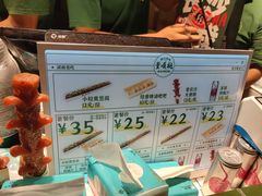 -董顺桃小粒臭豆腐(太平街一店)